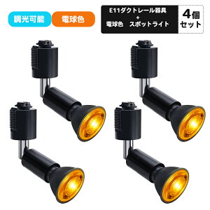 4Zbg@_Ng[pX|bgCg E11 dF@LEDdt CeBOo[pX|bgCg 5W LEDX|bgCg sN J[ _Ng[p zCg Ή C