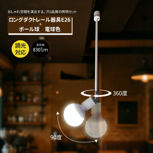 O_Ng[ E26 + LED{[ dF ƖZbg JtFCeA RCh[ HX ɂ Lz Ή ȃGl݌v ȒPt