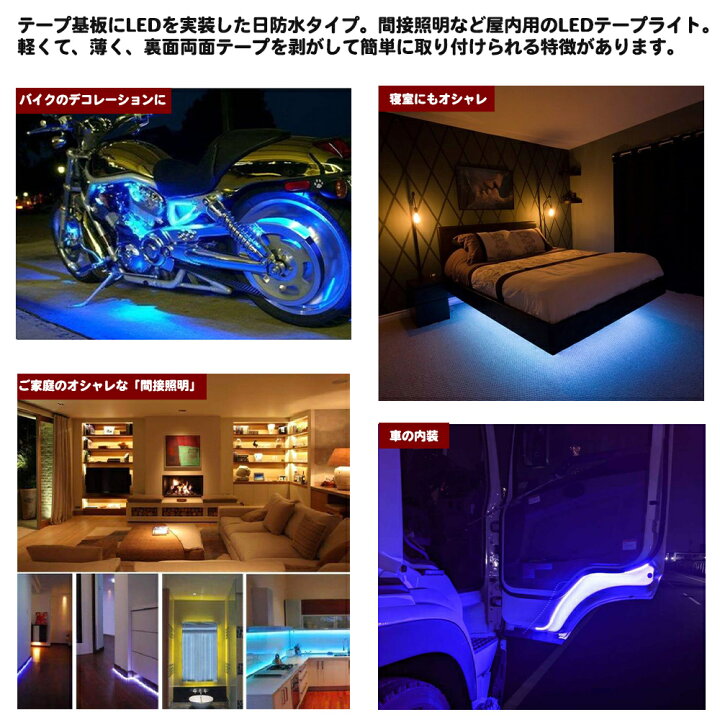 有名な高級ブランド Ledテープライト 5m 白 昼光色 6500k 防水 Ledテープ Smd5050 正面発光 間接照明 看板照明 陳列照明 足元灯 棚下照明 バーライト Diy自作 Granmar Com Br 有名な高級ブランド Ledテープライト 5m 白 昼光色 6500k 防水 Ledテープ Smd5050 正面発光 間接照明 看板照明 陳列照明 足元灯 棚下照明 バーライト Diy自作 Granmar Com Br