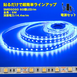 ؔ\ 1M dZbg 1A LEDe[vCg 5m  dF2700K LEDe[v SMD5050 ʔ ԐڏƖ ŔƖ Ɩ  IƖ o[Cg DIY