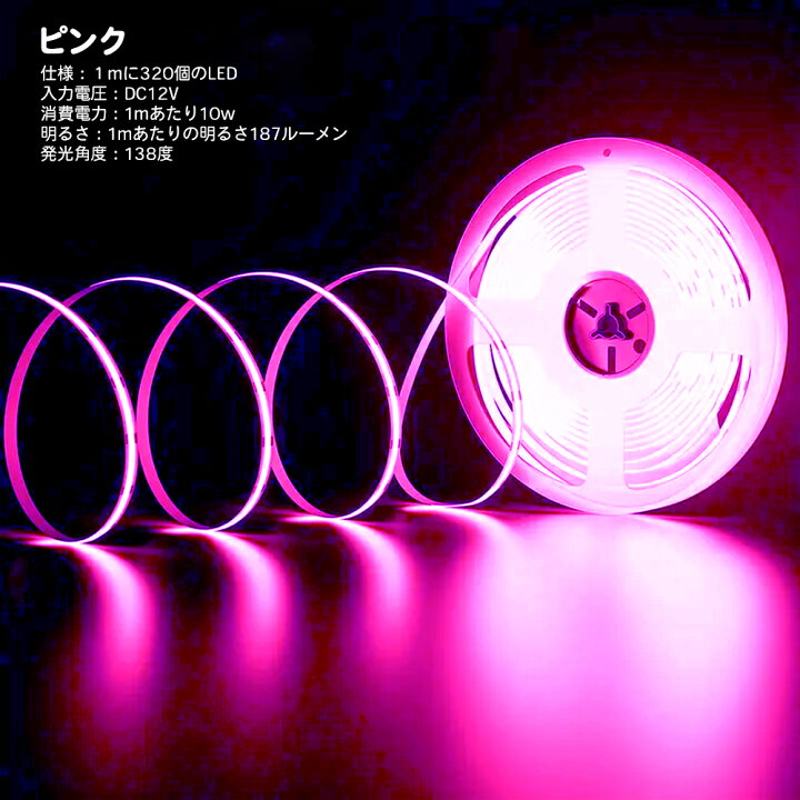楽天市場】LEDテープライト 3m ACアダプター 調光器 セット 切売 100V  