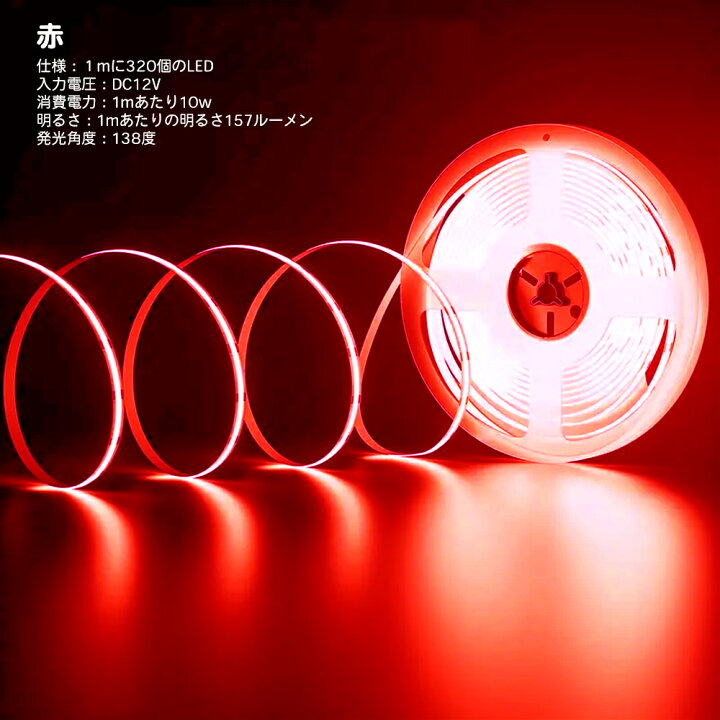楽天市場】LEDテープライト 3m ACアダプター 調光器 セット 切売 100V  