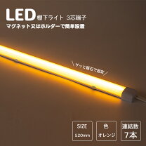 楽天市場】業務用（ライト・照明器具｜インテリア・寝具・収納）の通販