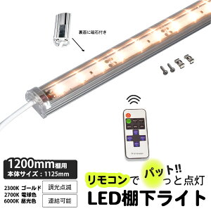 ԌEʉiDC LEDICgERtEdR[ht LEDI Rt dF F KpI1200mm }Olbg() tt \ XCg IƖ 