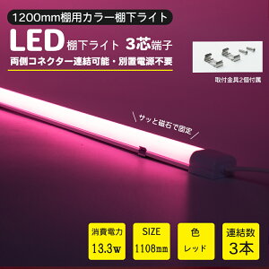 LEDICg AC100V sN 1108mm hICg ȃCg id7A A }Olbgtt hIP65 Ɩp XCg Xo[Cg pdR[hʔ V[P[X ƖL