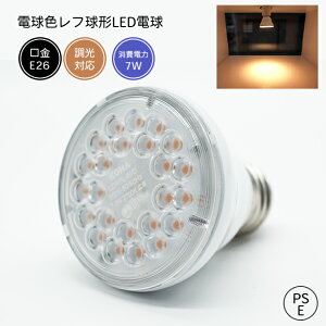 g 75w LEDX|bgCg Ή dF E26 7W 100V 620lm PSE d hΉ IP65 t _ECg