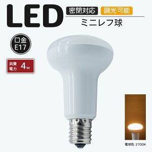 LED~jt E17 EΉ 2700K dF 4w 400lm LEDCg IP44 tv tv` t^Cv Lz^Cv F PSEF؍ς Ή ȃGl Lb` 䏊 gC 