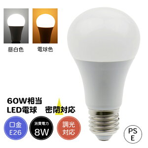 LEDd 60w E26 Ή Ή dF 2700K F 5000K d8w 810lm ʓd Ɩp vdl LEDCg v {HƎ Ɩp