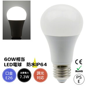 LEDd 60w E26 Ή Ή F 5000K d7.3w 810lm ʓd Ɩp vdl LEDCg v {HƎ Ɩp