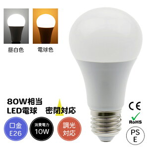 2Nۏ؁@LEDd 80w E26 Ή Ή@dF@2700K@F@5000K d10W 1050lm 1110lm ʓd Ɩp vdl LEDCg v {HƎ Ɩp@50000