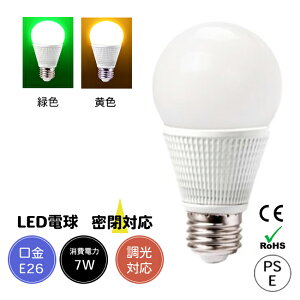 LEDJ[d ΁@F@Ή@E26 Ή 7W^ 4F LEDd LED Ɩd PSEF ȃGl  ߓd ledv ledCg