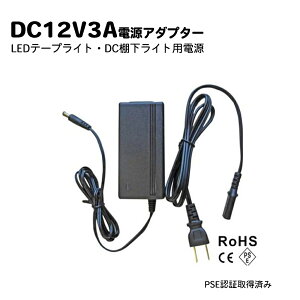 LEDe[vCgEICgi ACA_v^[d 12V3A dA_v^[ vp Ɩp SPSEF؎擾 gX