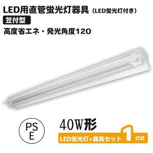 LEDupƖ }tgt^ 40W`1p LEDut (1LEDut1)