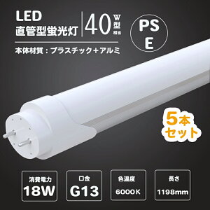 5{ u  led  LEDu 40w`  1198cm  ledv 18w F G13 u ledɕςɂ u led 40^ VpLEDƖ ledu 
