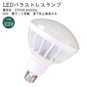 LEDr[ oXgXⓔ300W r[v X|bgCg oXgXv E39 5000K F 35W 4900lm E39 X|bgCg LEDCg O h hJ TC Ŕ L Ɩp 