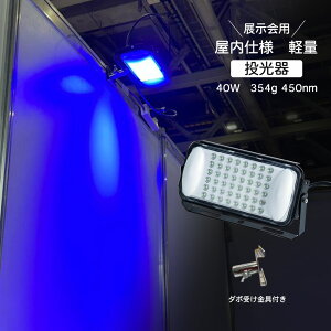 plt W u[  LED^J[LED 450nm  tbhCg Ɩ Ɩ F J[ y345g hHIP62 px120°X dl W Î X