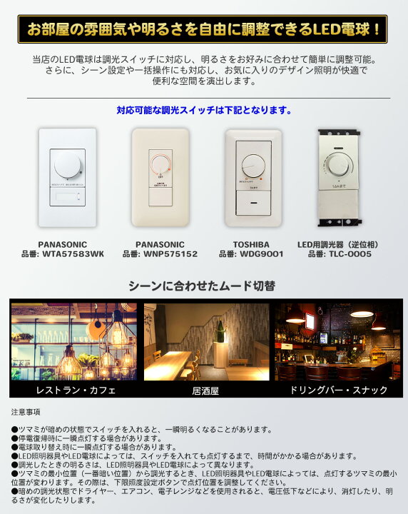 楽天市場】20個セット LEDシャンデリア電球 青 ブルー E17 口金 調光器 
