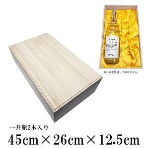 y˔ ꏡr2{pz Mtg ː ˔ p ؔ {EĒECΉ (45×26×12.5cm)