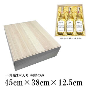 y˔ ꏡr3{pz Mtg ː ˔ p ؔ {EĒECΉ (45×38×12.5cm)