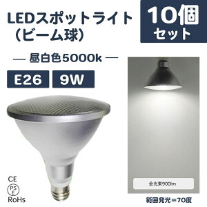 10Zbg@LEDX|bgCg LEDr[ e26 F 9w 900lm LED r[d X|bgCg r[v E26@125mm*130mm
