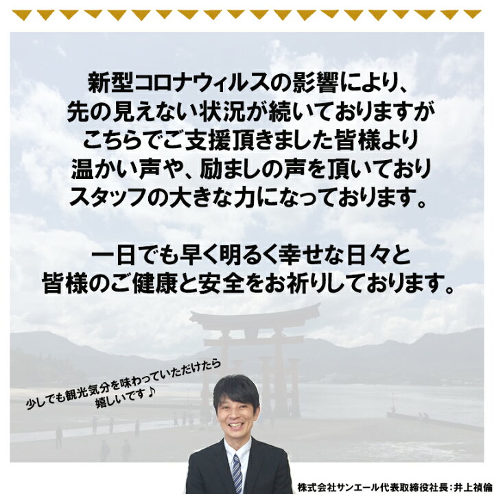 楽天市場 在庫ロス応援価格 中国地方応援おたのしみセット 送料無料 5 400円 税込 相当5点 8点訳アリ 福袋 応援 支援 食品 在庫処分 広島 土産 広島みやげ 宮島 観光地 旅行 お土産お菓子 スイーツ 食品 楓乃樹