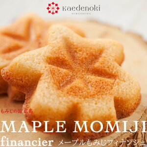 T b [v݂tBiVFy LyY 񂹃XC[c Mtg hZNV Ăَq yY 蕨 j zA tBiVF kaedenokiz