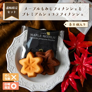 T | [v݂tBiVF[v݂tBiVFEv~AVR̃Zbgie8jyLyY 񂹃XC[c Mtg hZNV Ăَq 