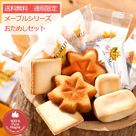 楽天市場 広島 お土産の通販