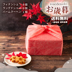 T | Ε N  lߍ킹idZbgyLyY 񂹃XC[c Mtg hZNV Ăَq yY 蕨 j zA tBiVF kaedenoki