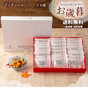 T | Ε N  [v݂ tBiVF 24yLyY 񂹃XC[c Mtg hZNV Ăَq yY 蕨 j zA tBi