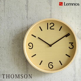 レムノス Lemnos 掛け時計 トムソン THOMSON 254mm ステップムーブメント 秒針なし おしゃれ 北欧 木製 壁掛け時計 モダン オシャレ 壁掛け 掛時計 時計