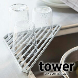 bN R YAMAZAKI VNR[i[bN tower zCg ubN VN X|Wu OXu fBXyT[ [ ֗ ȃXy[X ؂