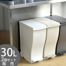 楽天市場 ク ド ゴミ箱 ペダル 30lの通販
