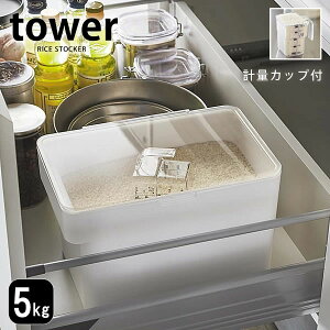 Ăт 5kg tower@^[ Lb`@VN  CX{bNX _ CXXgbJ[ Vv JE^[  o [ ğC vʃJbv X zCg ubN