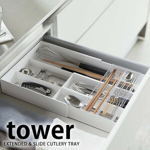 o[ Jg[g[ LkXCh Jg[g[ ^[ tower R yamazaki   [ o XCh ֗ Xv[ tH[N Lb`c[ zCg u