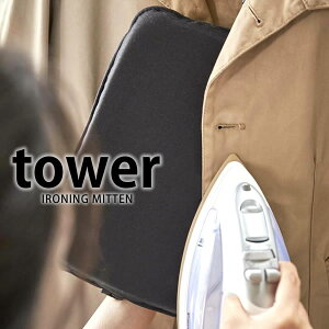 �A�C������ �A�C�����~�g�� �^���[ �X�`�[���p �������܂� tower �R����� yamazaki