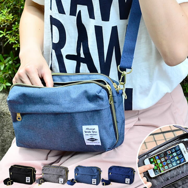 楽天市場 スマホ ポシェット 入れたまま 操作 ショルダー ポシェット おしゃれ 小物入れ スマホポーチ 横型 スマホケース I Phone 8 I Phone8 Plus Xperia サコッシュ バッグインバッグ 杢調 お財布ポシェット 大きめ レディース バッグ ショルダーバッグ スクエア 楽天市場 スマホ ポシェット 入れたまま 操作 ショルダー ポシェット おしゃれ 小物入れ スマホポーチ 横型 スマホケース I Phone 8 I Phone8 Plus Xperia サコッシュ バッグインバッグ 杢調 お財布ポシェット 大きめ レディース バッグ ショルダーバッグ スクエア