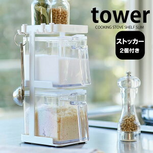 yԌI|Cgő10{ՁzXgbJ[2bN3iZbg X ^[ tower bN 3i XpCXbN X RpNg   Vv Lb`