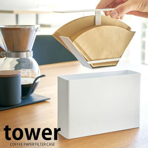 y1125͂̓|Cgő10{ՁzR[q[y[p[tB^[P[X ^[ tower R[q[tB^[z_[ Wt R[q[y[p[tB^[z_[  Vv R[q[