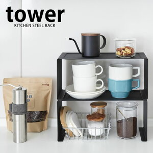 Lb`X`[ R̎bN ^[ tower [bN X`[ X^bLO [I X^CbV  Vv bN   yamazaki R Lb` JE^[ XpCX M 