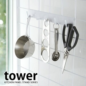 bVplp tbN5A ^[ tower C[lbg tbN [ bN    X`[ gݍ킹R Lb`  R  Vv yamazaki R  