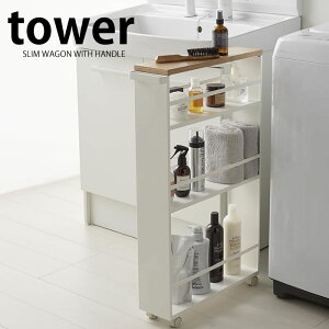 nhtXS ^[ tower Ԏ[ 13cm ԃbN XbN ܎[ LX^[ Lb`[I  Vv   h[[ ʏ yamazaki R