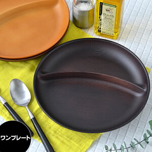 キャンプ 皿 おしゃれの人気商品 通販 価格比較 価格 Com
