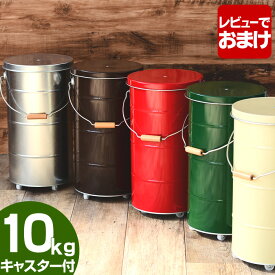 【1日は店内ほぼ全品P10倍！】【レビュー特典付】 OBAKETSU オバケツ ライスストッカー 米びつ 10kg キャスター付 缶 おばけつ 計量カップ付き 日本製 トタン製 洗える 雑貨 北欧 10キロ 米櫃 かわいい おしゃれ キャスター レトロ お米 おバケツ ペットフード ストッカー