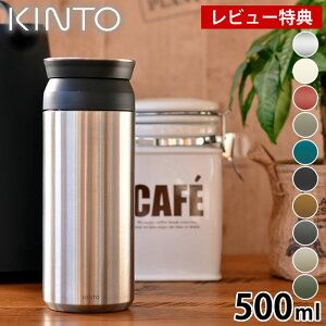 yr[TtzKINTO gx^u[ 500ml ۉ ۗ Wt Lg[  XeX{g RpNg X AEghA ^u[ ӂt XeX }O{g  