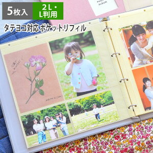 }[NX t@~[Ao |PbgtB5 2LELp Ao ʐ^ e 2WAY|PbgtB ^eRΉ |Pbg䎆 oC_[   OtHgAo