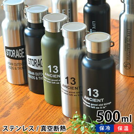 楽天市場 かっこいい 水筒の通販