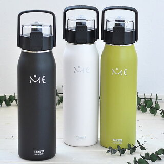 楽天市場 水筒 ステンレスボトル タケヤ ミーボトル 1000ml 1リットル おしゃれ 1 0l 1l 子供 キッズ 保冷 直飲み ダイレクト アウトドア ハンドル付き 真空断熱 ショルダーベルト 魔法瓶 楓奏 ナチュラル雑貨かえでそう