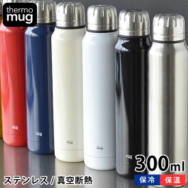 楽天市場 サーモマグ ボトルの通販