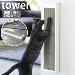 ^[ tower L̒܂ƂP[X X`[ ybgpi 4210 4211 zCg ubN u ǂp L _{[ ߂Ƃ ܂Ƃ i{[ ˂ c    X^h  mN m